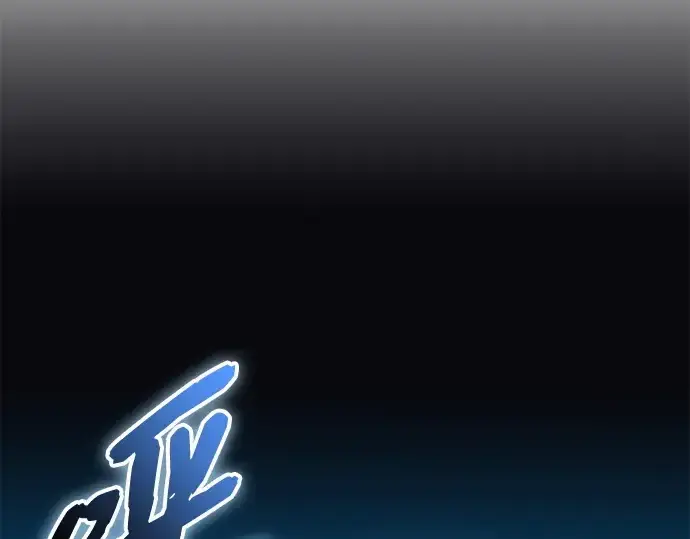 《入手神话级专属装备》第142话图102