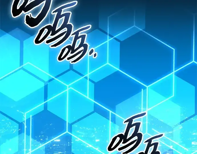 《入手神话级专属装备》第142话图103
