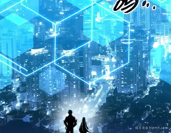 《入手神话级专属装备》第142话图104