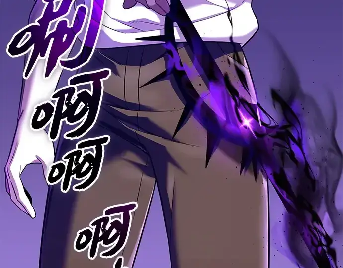 《入手神话级专属装备》第142话图149