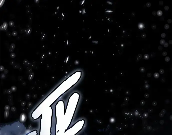 《入手神话级专属装备》第142话图154