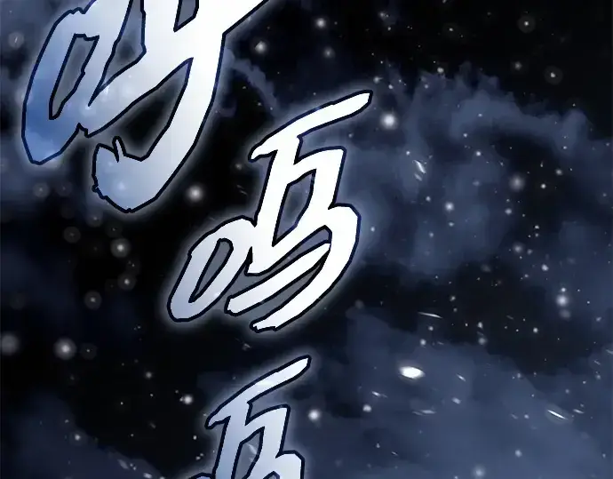 《入手神话级专属装备》第142话图155