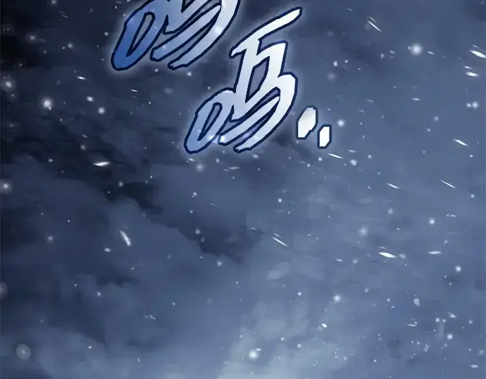 《入手神话级专属装备》第142话图156