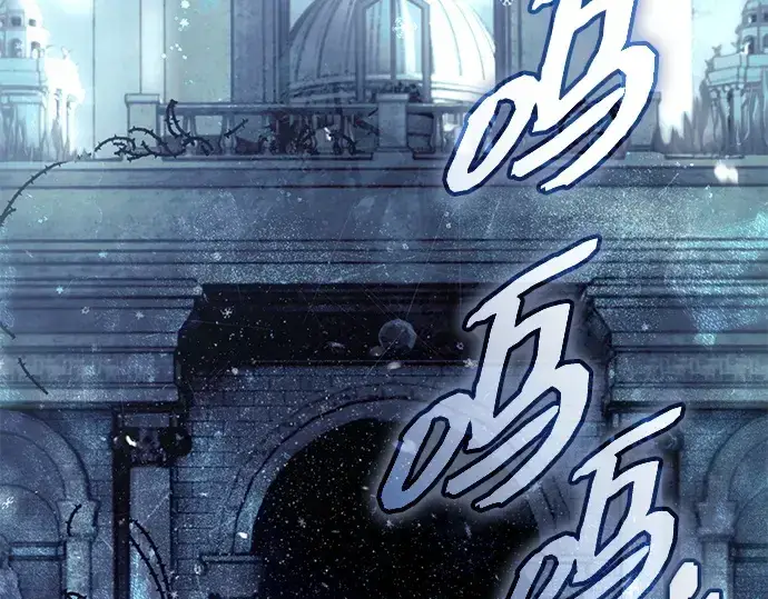 《入手神话级专属装备》第142话图158