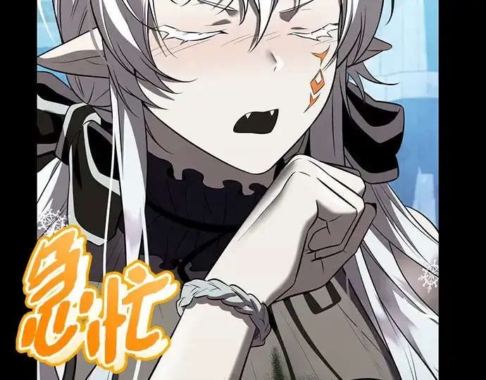 《入手神话级专属装备》第142话图226