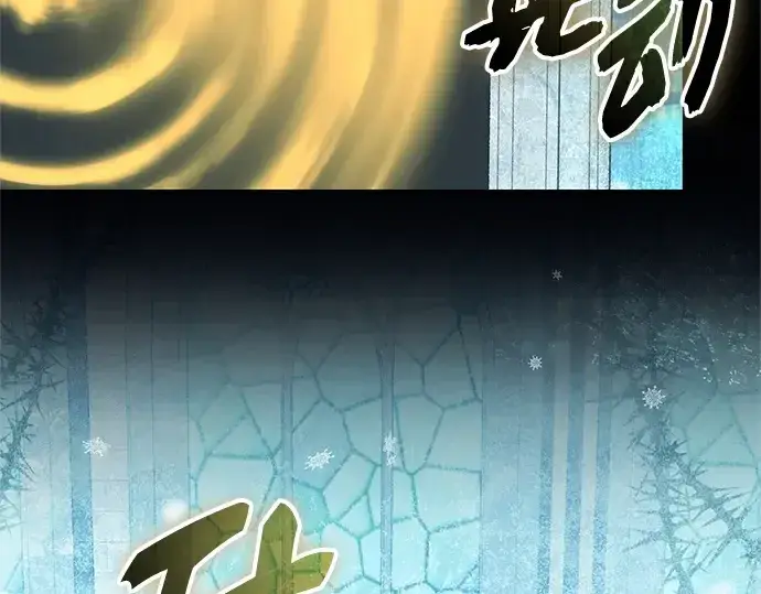 《入手神话级专属装备》第142话图238