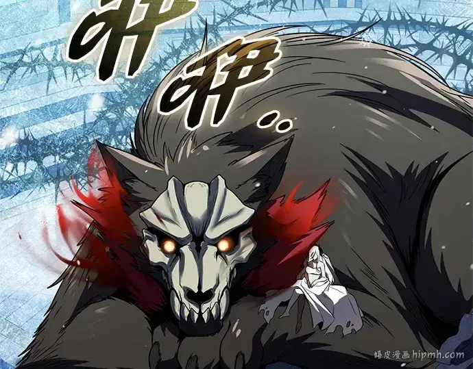 《入手神话级专属装备》第142话图240
