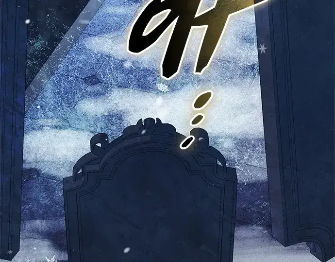 《入手神话级专属装备》第142话图242