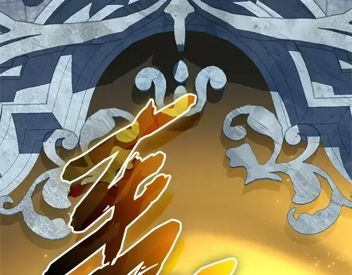 《入手神话级专属装备》第142话图245