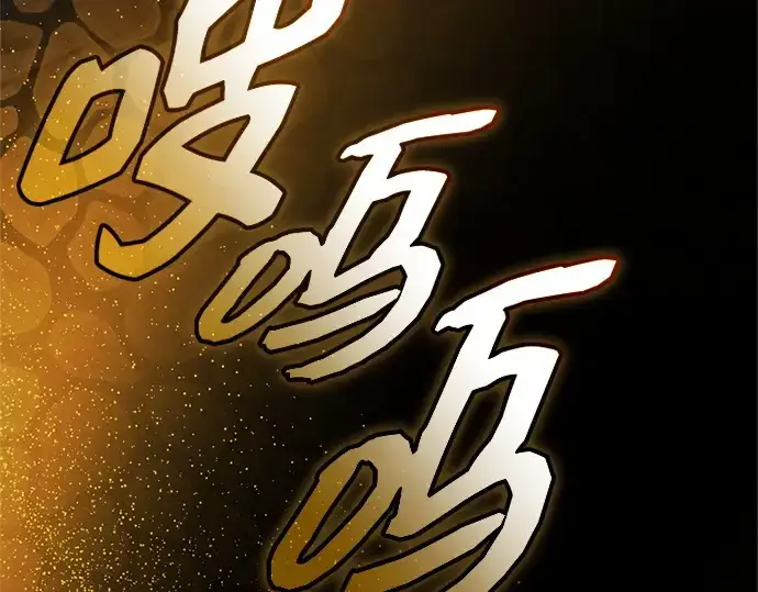 《入手神话级专属装备》第142话图257