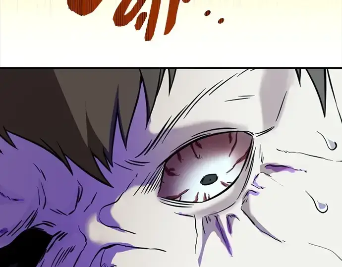 《入手神话级专属装备》第142话图28