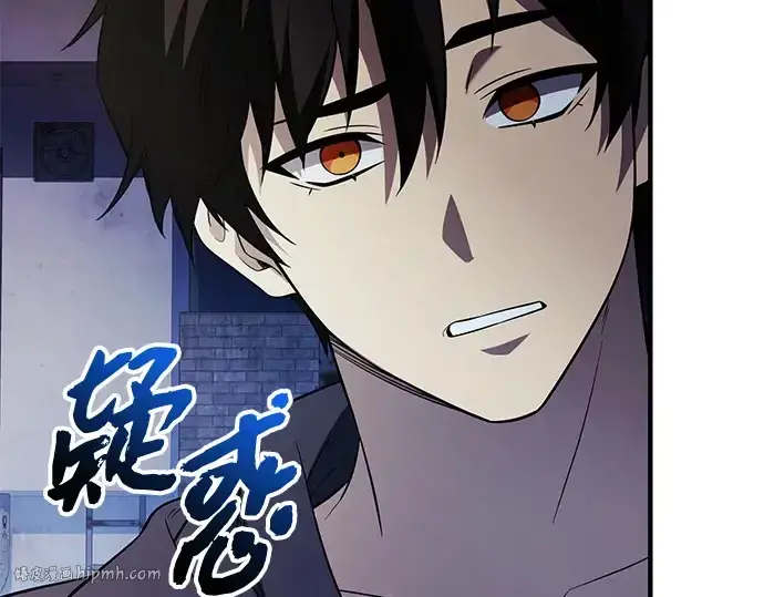 《入手神话级专属装备》第142话图32