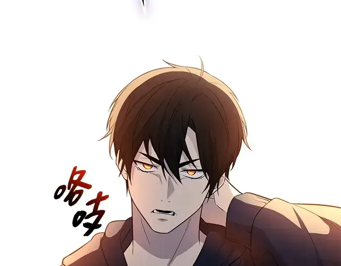 《入手神话级专属装备》第142话图42