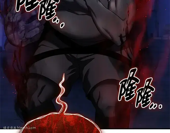 《入手神话级专属装备》第142话图56