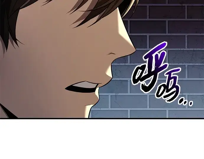 《入手神话级专属装备》第142话图59
