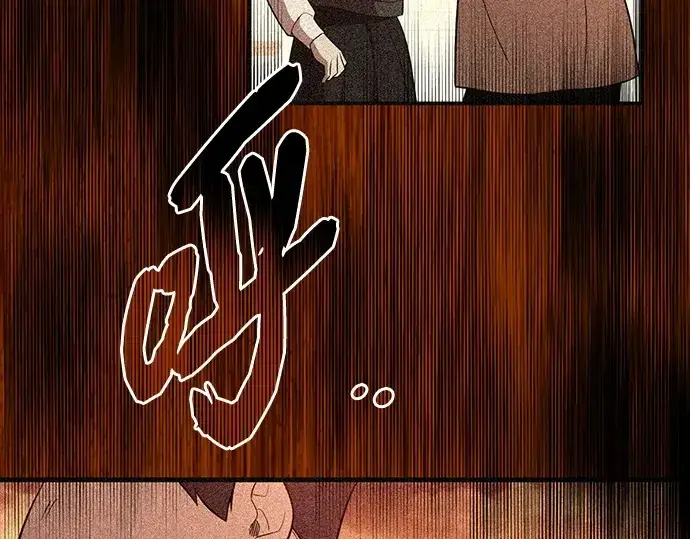 《入手神话级专属装备》第142话图6