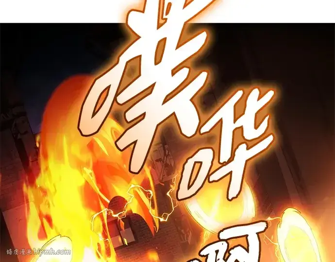 《入手神话级专属装备》第142话图72
