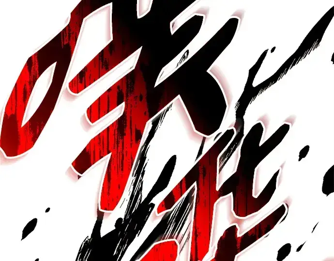 《入手神话级专属装备》第143话图126