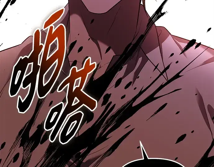 《入手神话级专属装备》第143话图129