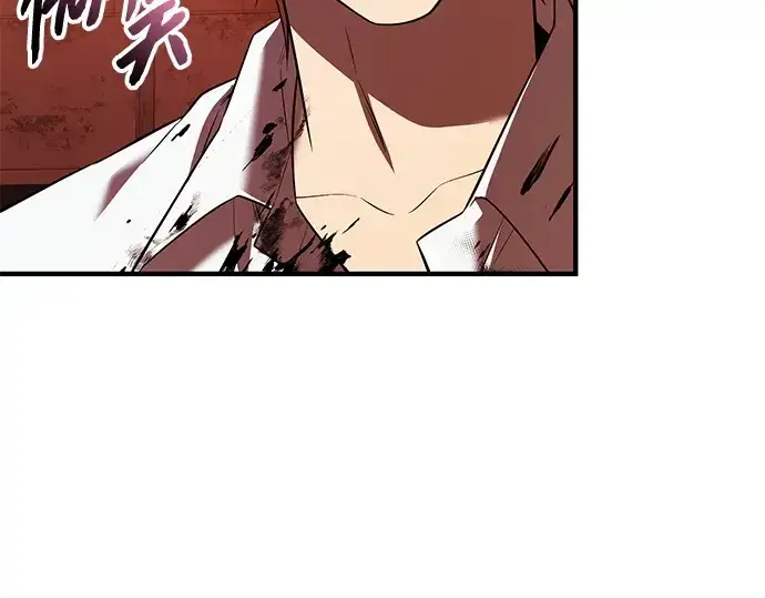 《入手神话级专属装备》第143话图146
