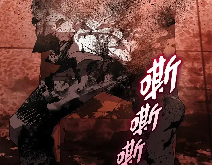 《入手神话级专属装备》第143话图149