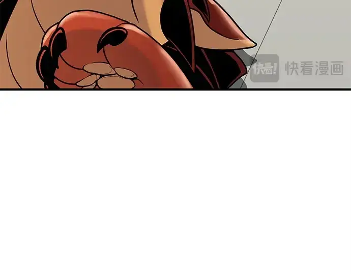 《入手神话级专属装备》第143话图18