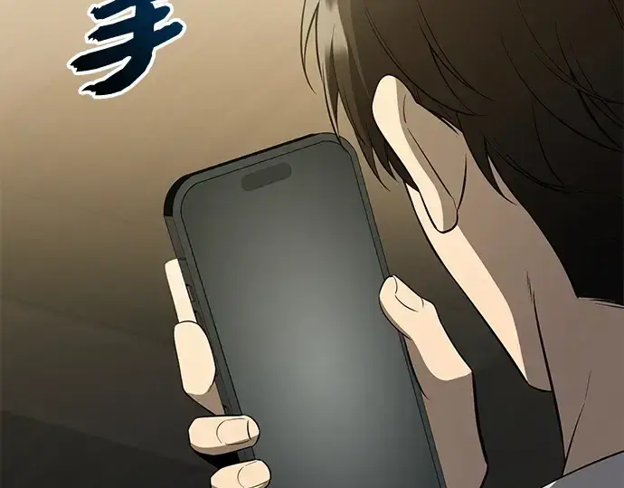 《入手神话级专属装备》第143话图199