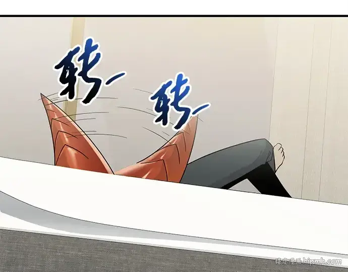 《入手神话级专属装备》第143话图24