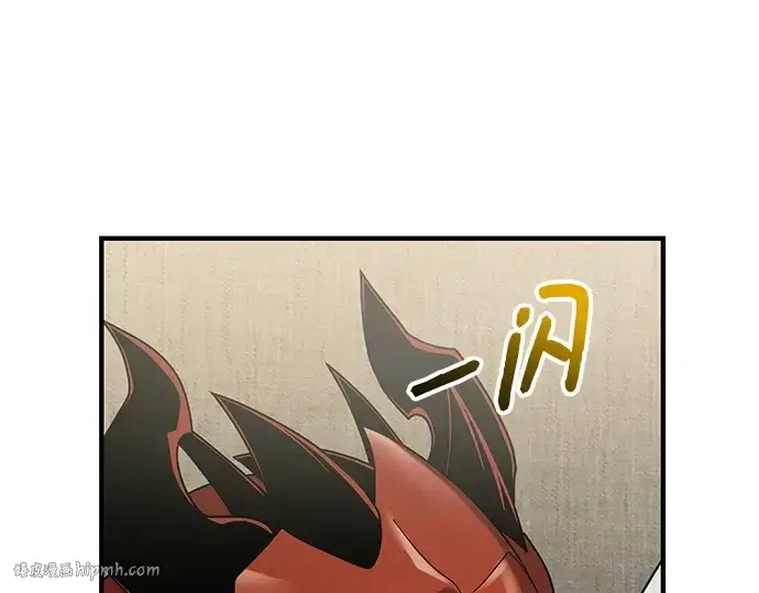 《入手神话级专属装备》第143话图40