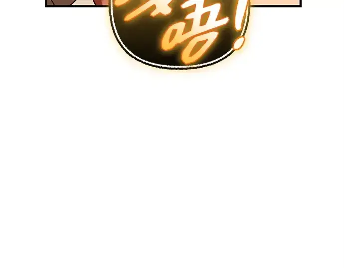 《入手神话级专属装备》第143话图42