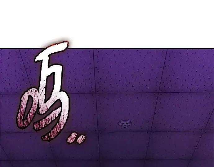 《入手神话级专属装备》第143话图60
