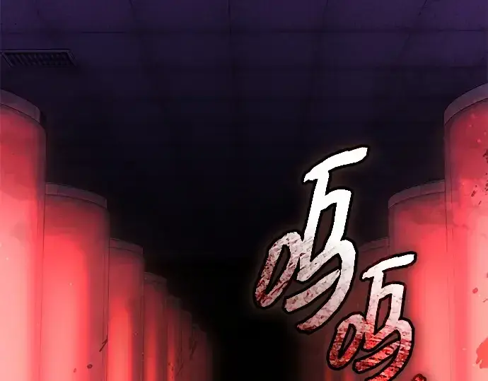 《入手神话级专属装备》第143话图61