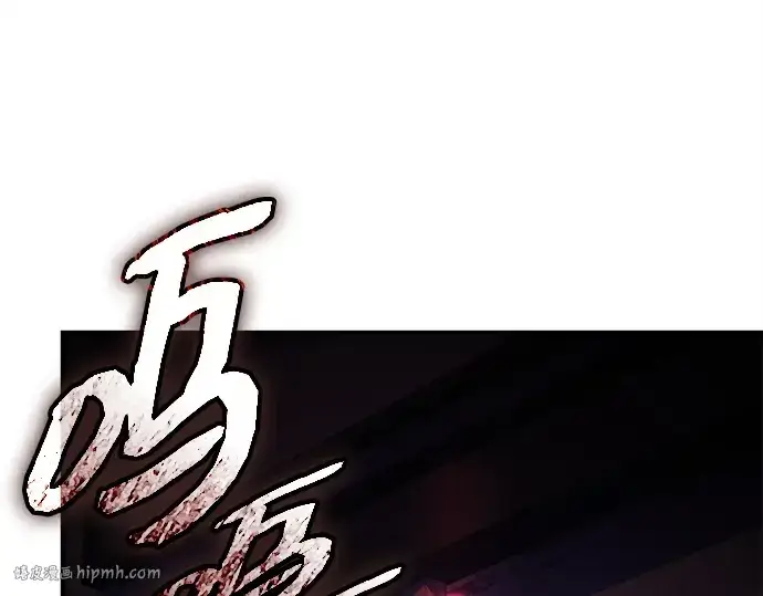 《入手神话级专属装备》第143话图64