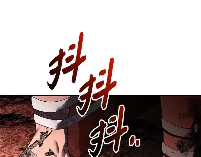 《入手神话级专属装备》第143话图67