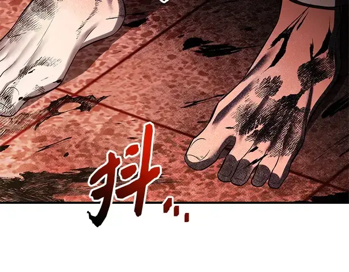 《入手神话级专属装备》第143话图68