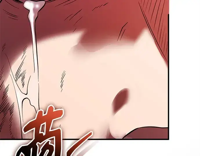 《入手神话级专属装备》第143话图86