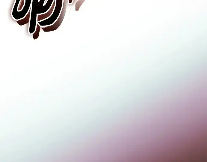 《入手神话级专属装备》第143话图87