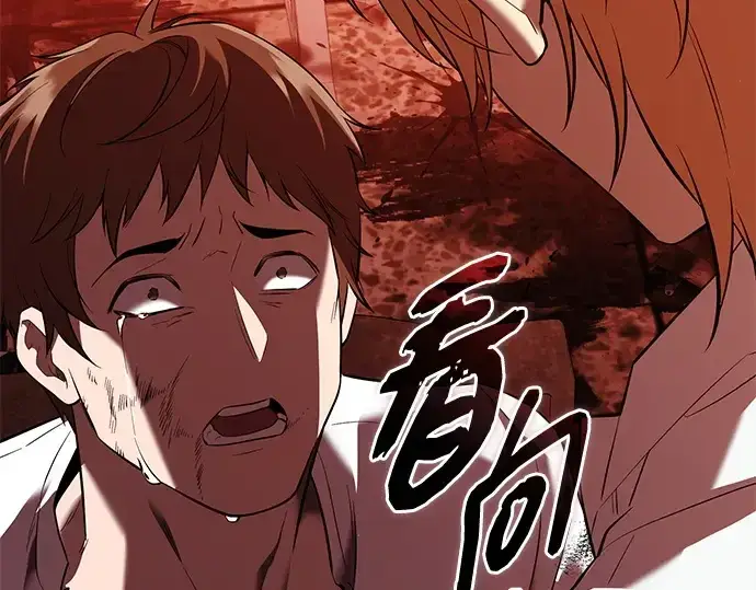 《入手神话级专属装备》第143话图97