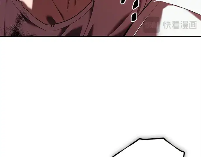 《入手神话级专属装备》第143话图98