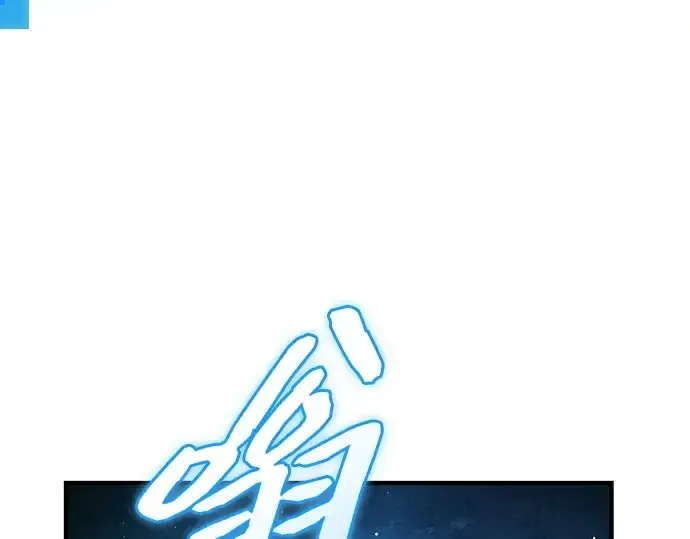 《入手神话级专属装备》第144话图102