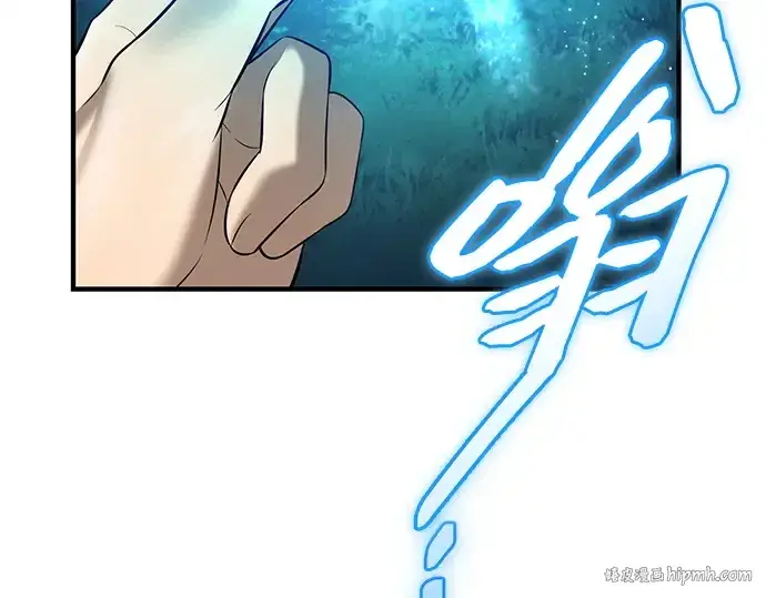 《入手神话级专属装备》第144话图104