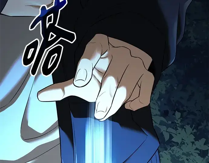 《入手神话级专属装备》第144话图106