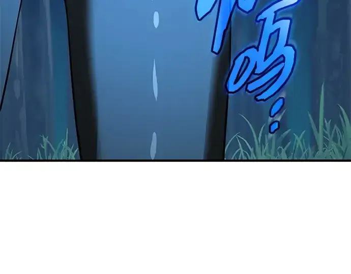 《入手神话级专属装备》第144话图108