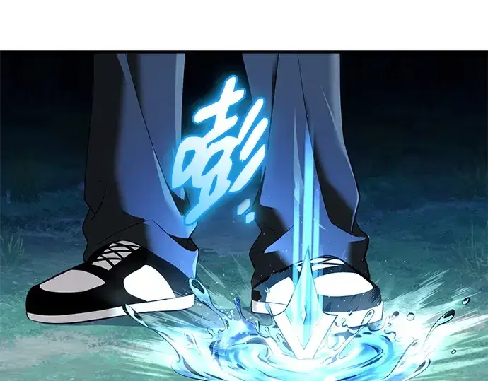《入手神话级专属装备》第144话图110