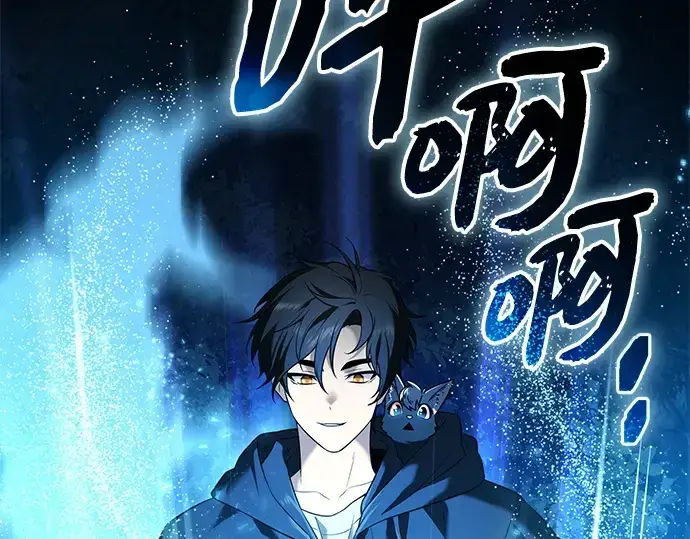 《入手神话级专属装备》第144话图113