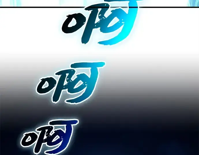 《入手神话级专属装备》第144话图115