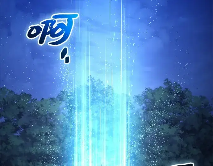 《入手神话级专属装备》第144话图117