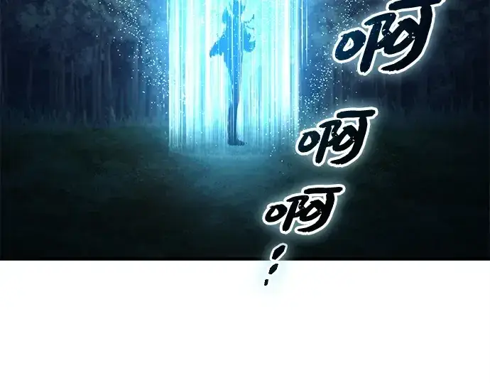 《入手神话级专属装备》第144话图118