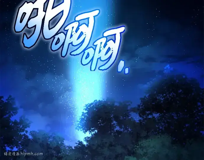 《入手神话级专属装备》第144话图120