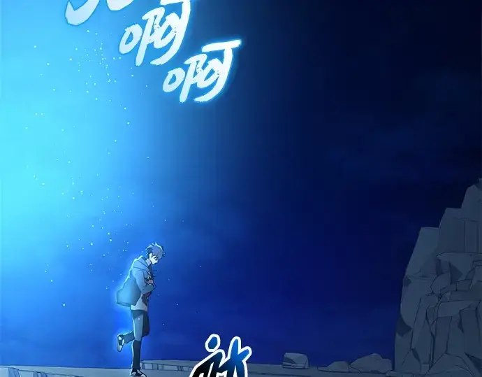 《入手神话级专属装备》第144话图132